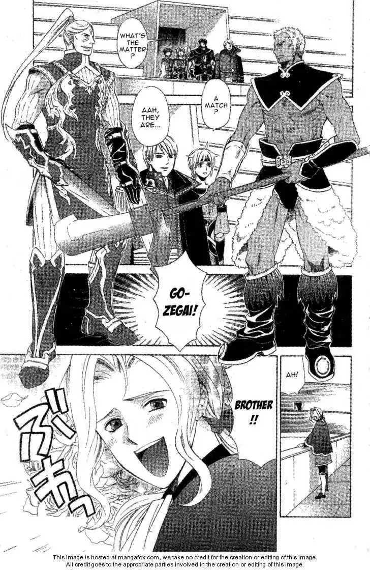 Gensou Suikoden V: Reimei no Shiro Chapter 5 45